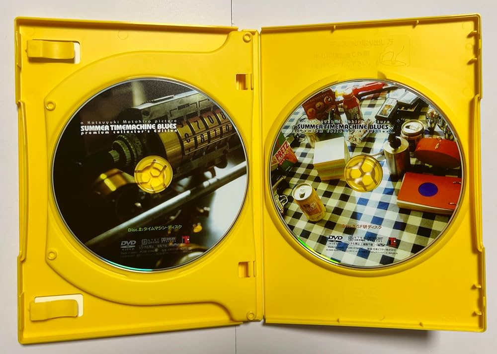 【セル版】サマータイムマシン・ブルース（2作品）［DVD］ セル版】サマータイムマシン・ブルース（2作品）［DVD］ - メルカリ